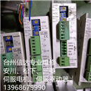 KR-5MC/KR-55MC/KR-A5MC 二手步进伺服驱动器